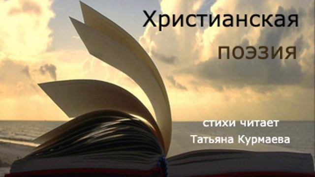 Степанида и Пахом (стих) смотреть онлайн