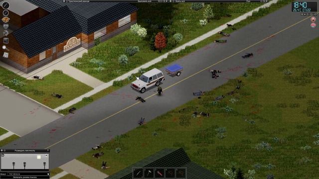 Журнал по управлению генераторами | Project Zomboid