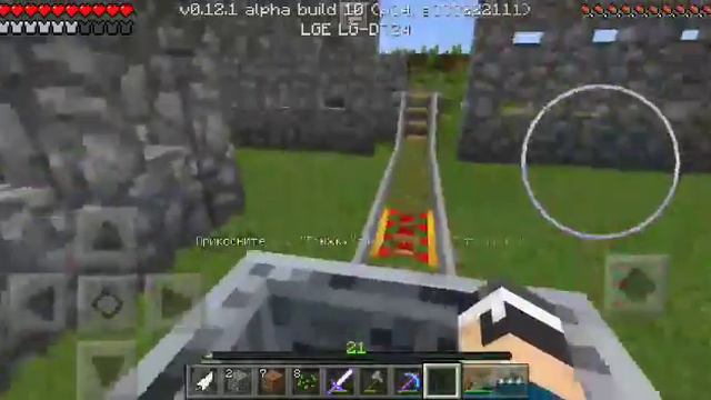 Выживание в minecraft pe #10.Американские горки. смотреть онлайн