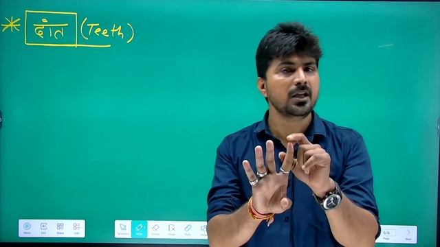 पाचन तंत्र | Digestive System | Part-2 | 1st Grade Biology | 2nd Grade Science | Lab Asst. Science смотреть онлайн