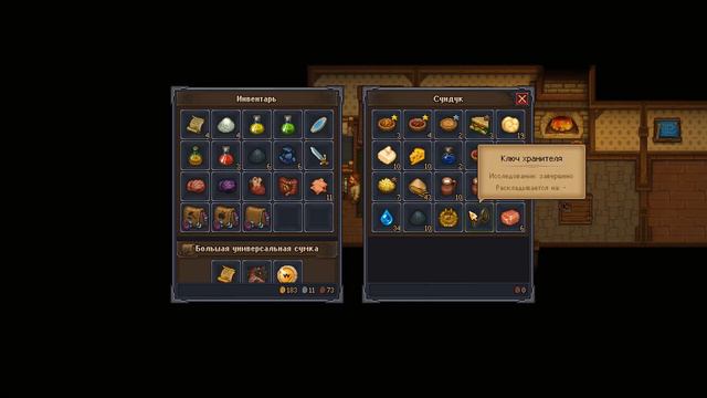 Старые друзья и новые грехи #5 Graveyard Keeper - Better Save Soul смотреть онлайн