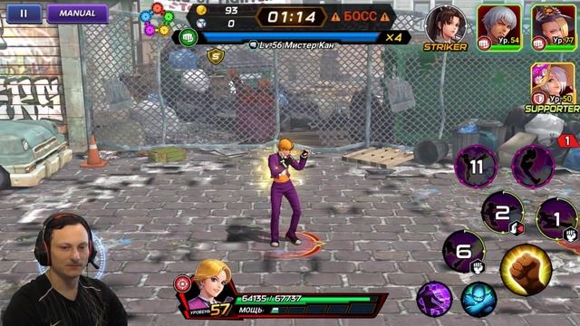 Кто самый сильный боец в 94 году→The King of Fighters All Star смотреть онлайн