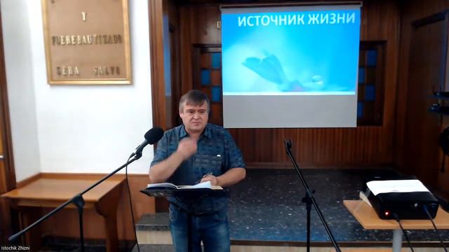 Уклоняйся от зла и делай добро l Игорь Юрченко смотреть онлайн
