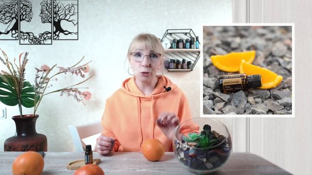 Эфирное масло ДИКИЙ АПЕЛЬСИН