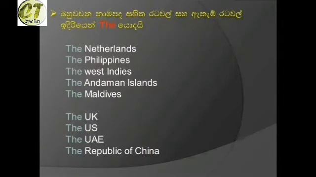 සරල ඉංග්රීසි ,simple english смотреть онлайн