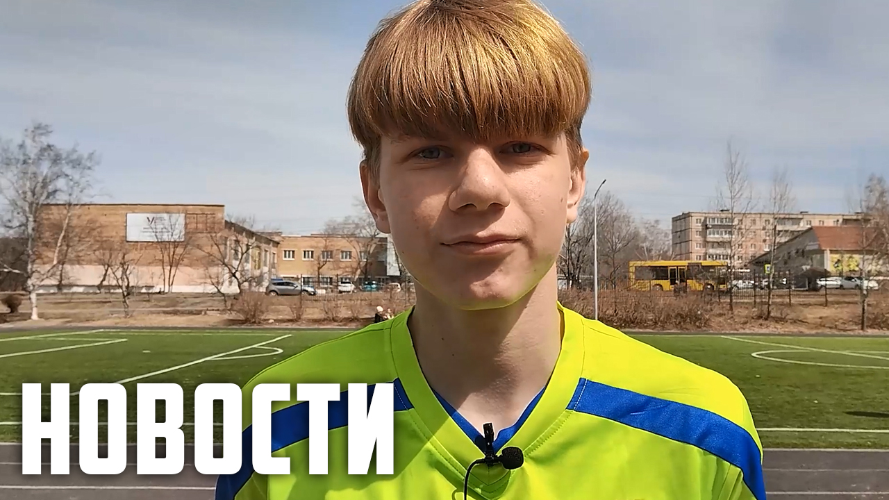 Муниципальный этап Президентских спортивных игр смотреть онлайн