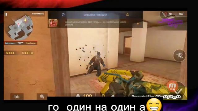 кто играть с тремя пальцами🤙😈 смотреть онлайн