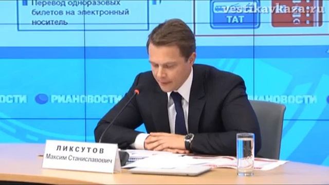 New types of tickets for public transport смотреть онлайн