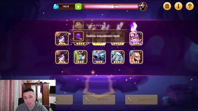 2000 НЕВЕРОЯТНЫХ СВИТКОВ КНГ! НУЖНА ЭОС! Idle Heroes смотреть онлайн