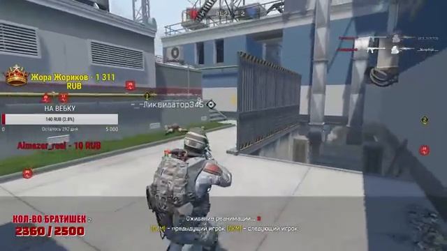 ВАРФЕЙС | АЛЬФА | ОБСУЖДАЕМ РЕГИОНАЛЬНЫЕ СЕРВЕРА смотреть онлайн