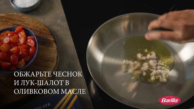 Лингвини Ригате с креветками и брокколи смотреть онлайн