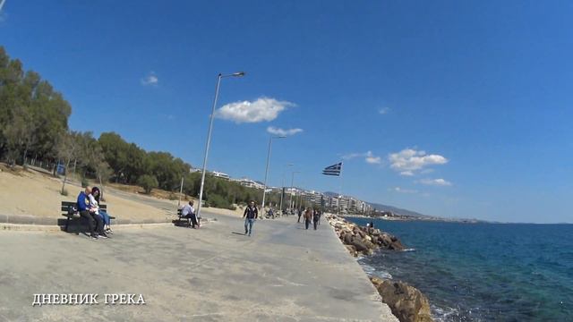 Афины набережная смотреть онлайн