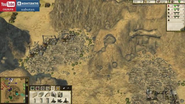 Играем в Stronghold Crusaders II сетевая смотреть онлайн