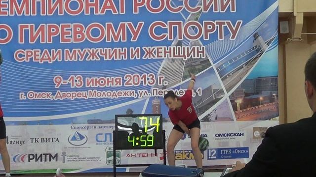 The Russian champion in snatch un 58 kg Oksana Sarvarova 143 reps. смотреть онлайн