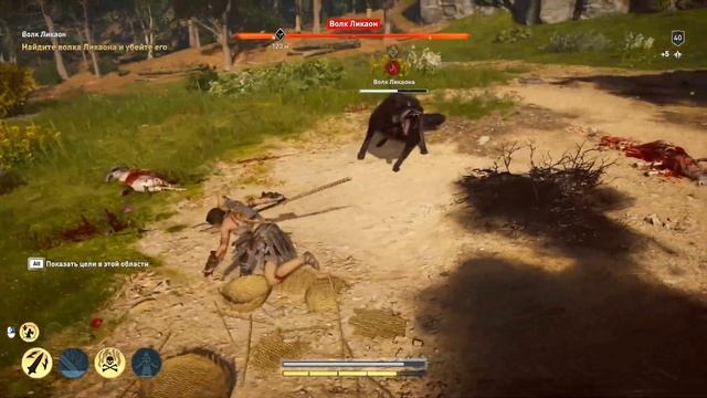 Волк Ликаон - Как убить легендарное животное - Assassin's Creed Odyssey | 4K смотреть онлайн