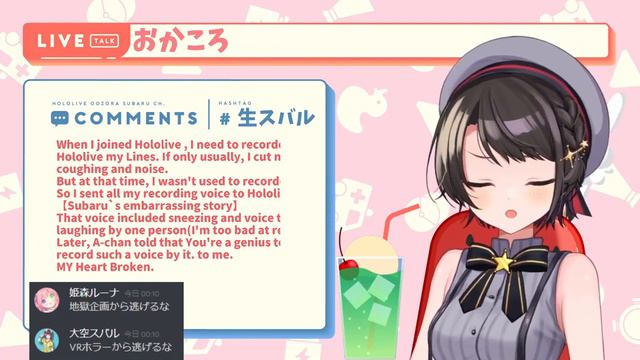 [RU SUB] Субару пытается влезть в отношения Окаю и Короне смотреть онлайн