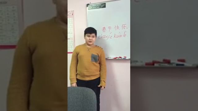 Китайский Новый Год 2016 смотреть онлайн