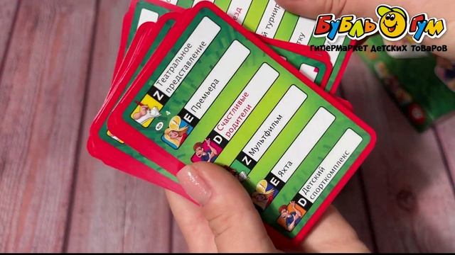Игра настольная Activity Travel компактная версия с 8лет смотреть онлайн