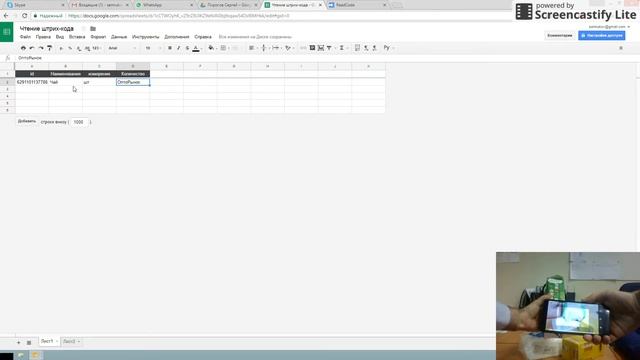 Сделай Себя Счастливым