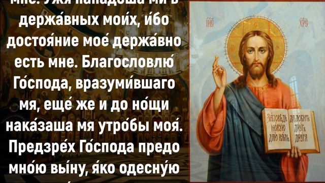 ВКЛЮЧИ 1 РАЗ И СВЯТОЙ КРЕСТ ВАМ ПОМОЖЕТ В ЛЮБОМ ДЕЛЕ. Иисусова молитва. Молитва ко Господу нашему смотреть онлайн