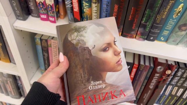 Книжный влог | покупаем новые книги | читаю Сару Маас
