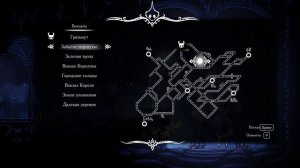 МРАЧНОЕ ДИТЯ ✅HOLLOW KNIGHT✅ #12