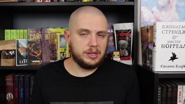 ???Обзор книги «Джонатан Стрендж и мистер Норрелл» Сюзанны Кларк || Прочитанное смотреть онлайн