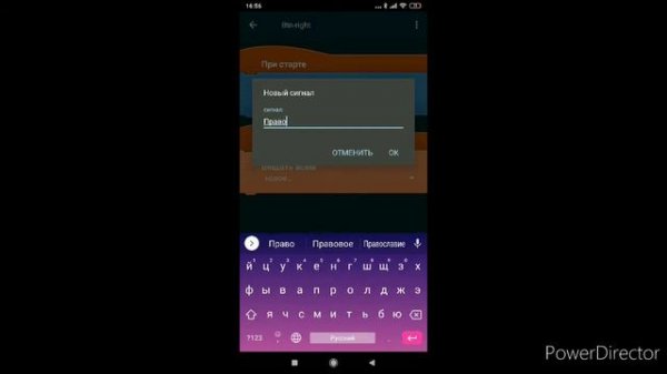 Как сделать управление кнопками Урок 2