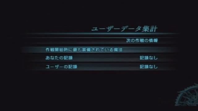 FINAL FANTASY Type-0 Rem Solo Part 67 Beach Party! (PSP) смотреть онлайн