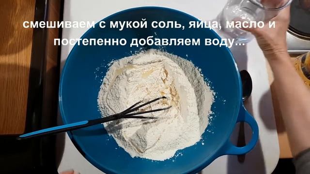 Самое удачное тесто для пельменей, мантов и вареников. смотреть онлайн