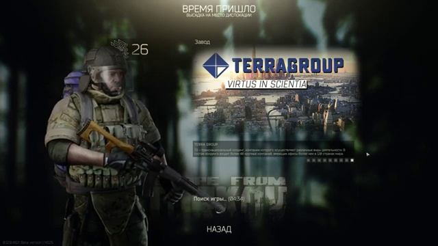 Не сидим, играем динамично! 2К -1440! Стрим по Escape from Tarkov! Patch 0.12 смотреть онлайн