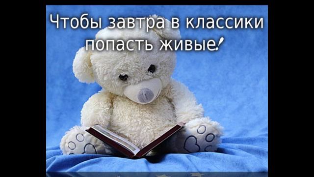 С днем ПИСАТЕЛЯ ! Прекрасное поздравление ко дню писателя. Видео открытка. День писателя смотреть онлайн