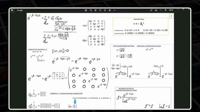 Транскрипционные сети. Беседа 1 (часть 2) смотреть онлайн