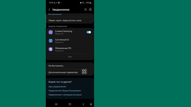 Как читать удаленные сообщения WhatsApp | Как читать удаленные сообщения WhatsApp 2023 смотреть онлайн