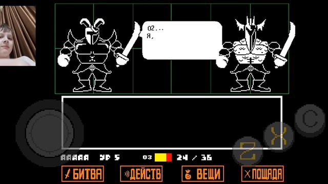 прохожу андертейл (3 часть) смотреть онлайн