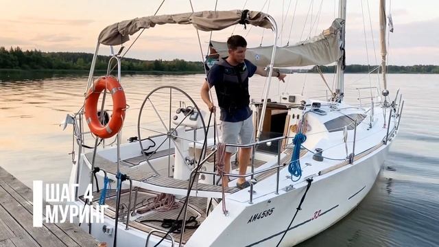 Урок 4. Швартовка кормой. Parus5.by смотреть онлайн