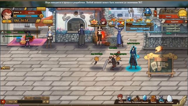 Fairy Tail : Хвост Феи Путь Героя - Браузерная игра по Топ 1 Аниму смотреть онлайн