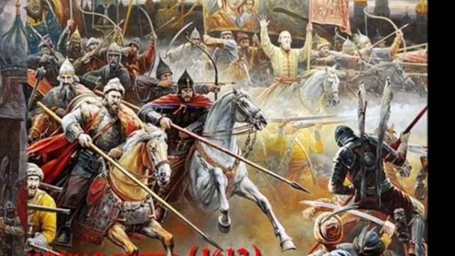 "Победа, сохранившая Святую Русь" смотреть онлайн