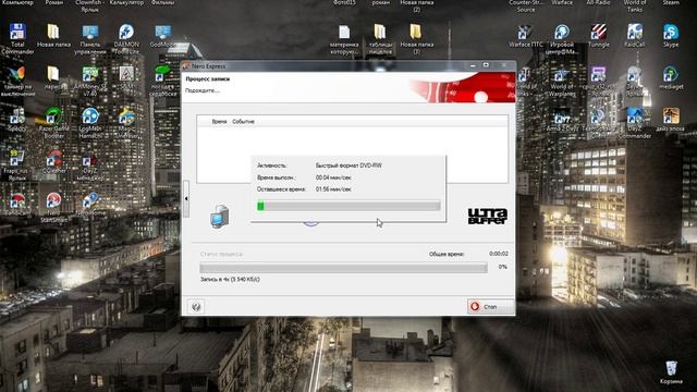 Как записать файлы на диск