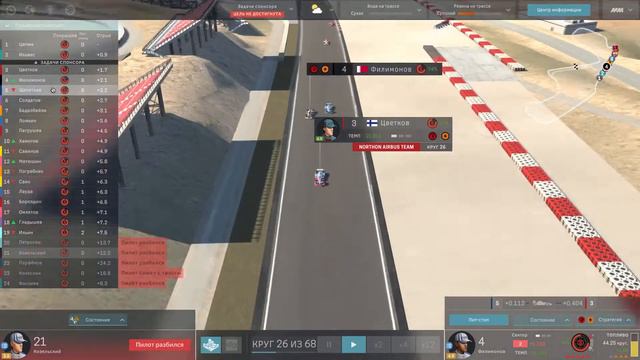 Formula E RH (е-При Португалии) смотреть онлайн