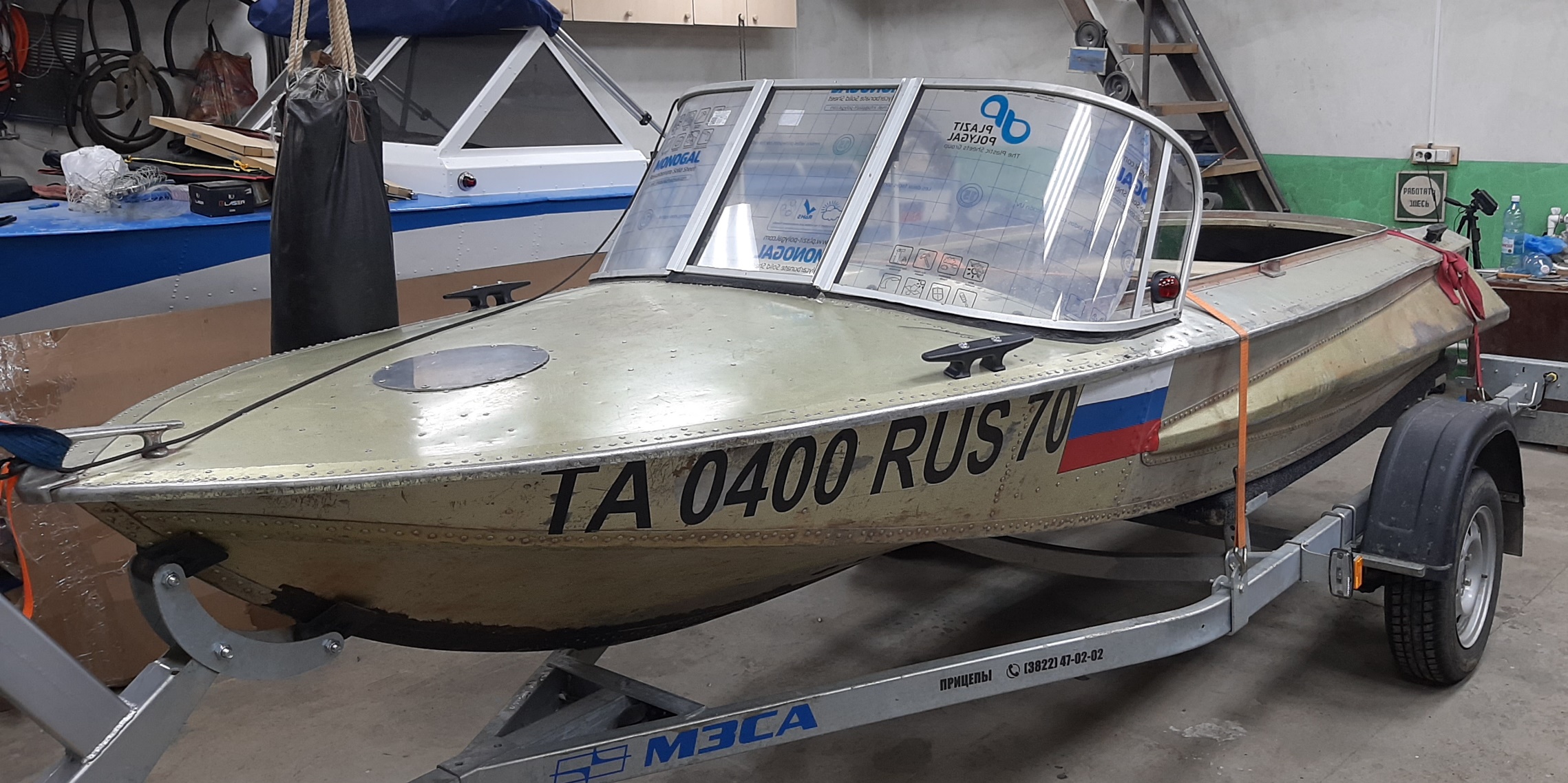 РАЗБОР ЛОДКИ ОБЬ-1 Перед покраской. Клепаем заклепки. Подготовка к покраске. Обь 1 ЗИЧ. смотреть онлайн