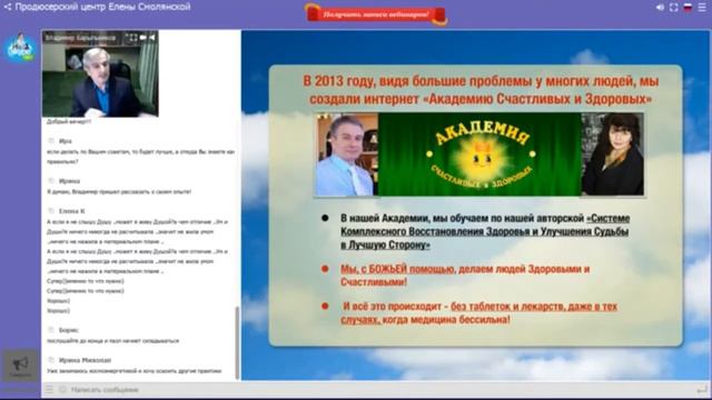 Кто мы и чем мы можем Вам помочь! Ирина Моругий и Владимир Барыльников! смотреть онлайн