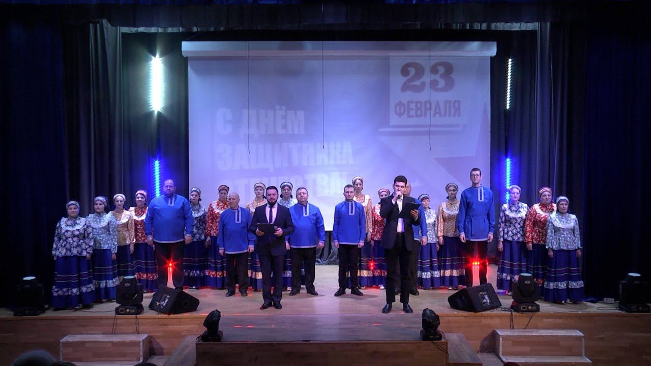 Праздничный концерт, посвящённый Дню защитника Отечества смотреть онлайн