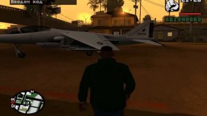 Где в GTA San andreas найти КАТАНУ