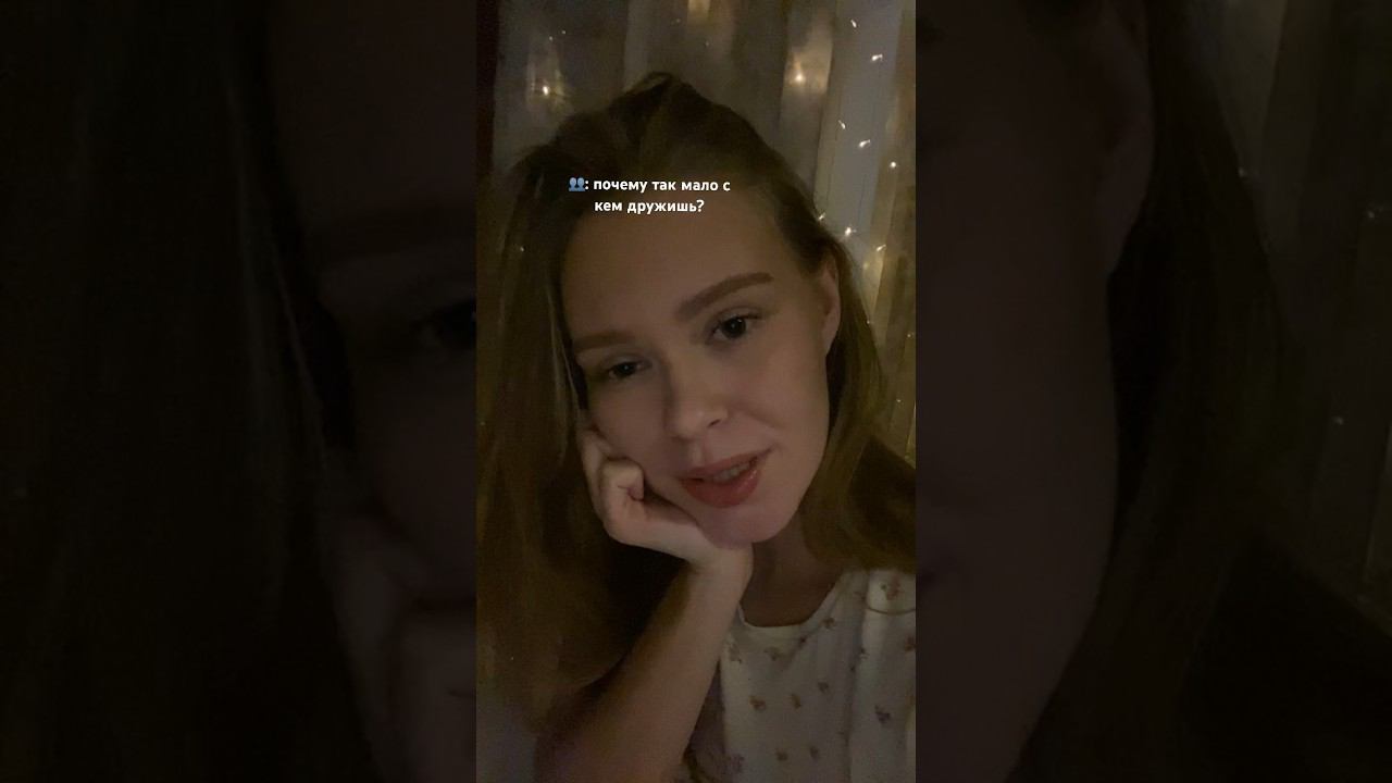  смотреть онлайн