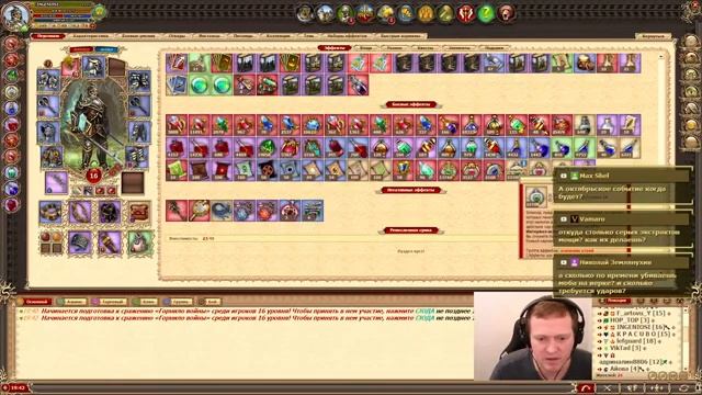 Бла-Бла Стрим - (DWAR/ДВАР)Легенда: Наследие Драконов. смотреть онлайн