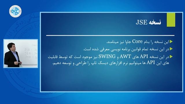 Java – Lesson 01 | زبان برنامه نویسی جاوا – درس اول – معرفی زبان برنامه نویسی جاوا смотреть онлайн
