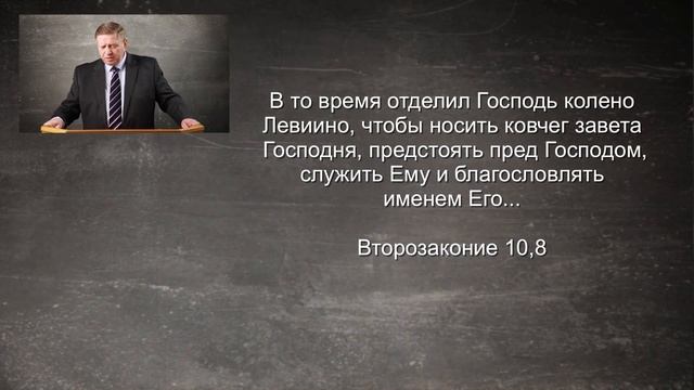 Принципы благословенной жизни. 5/12. Благословение. смотреть онлайн