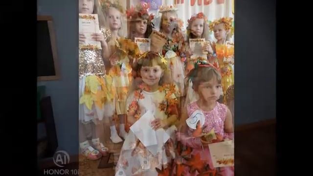 Мисс Осень 2019 смотреть онлайн