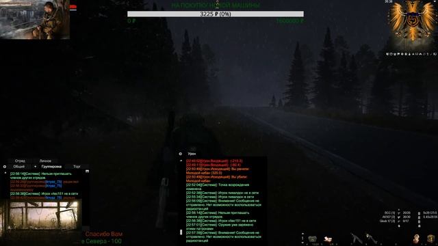 Stalker Online. PRODIGAL STALKER ▁▂▃▄★ 18+ ССВ ПИКЧЕРС★▄▃▂▁ смотреть онлайн